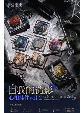 *自我的造影*心相挂件