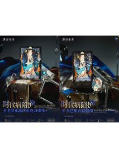 *时代病陪护*系列周边