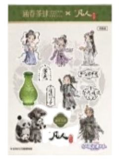 贴纸-涵春茶肆奶茶联名周边