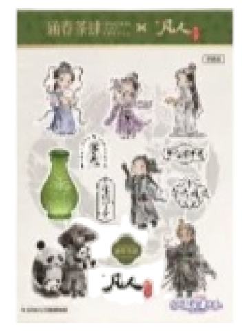 贴纸-涵春茶肆奶茶联名周边