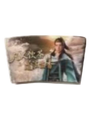 韩立3(杯套)-涵春茶肆奶茶联名周边