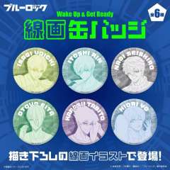 吧唧-晨起准备线稿画系列