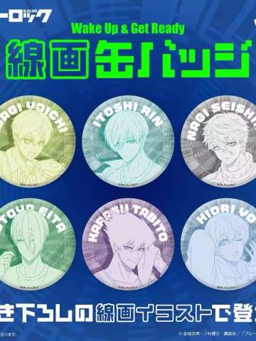 吧唧-晨起准备线稿画系列