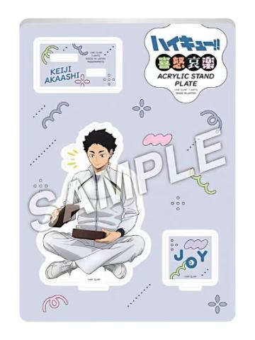 赤苇京治立牌-喜怒哀乐系列