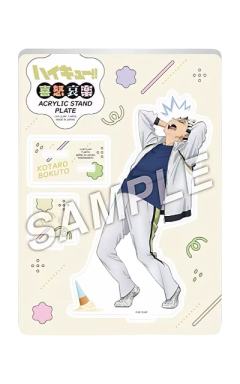 木兔光太郎立牌-喜怒哀乐系列