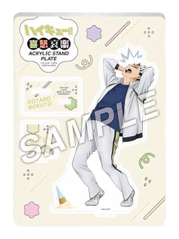 木兔光太郎立牌-喜怒哀乐系列