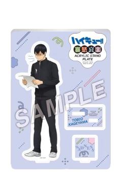 影山飞雄立牌-喜怒哀乐系列