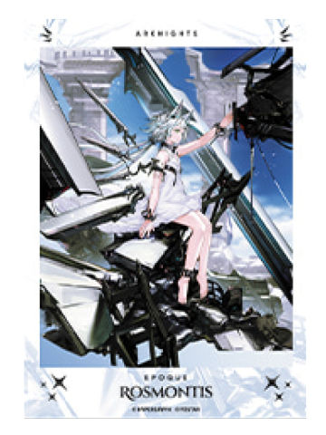 迷迭香-韩国悠星六周年收藏卡套装