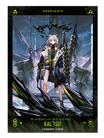 凯尔希-韩国悠星六周年收藏卡套装