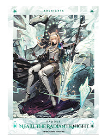 临光-韩国悠星六周年收藏卡套装