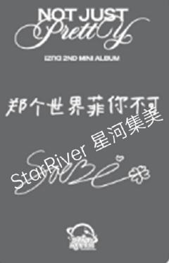 星河签售2.0菲-资料图