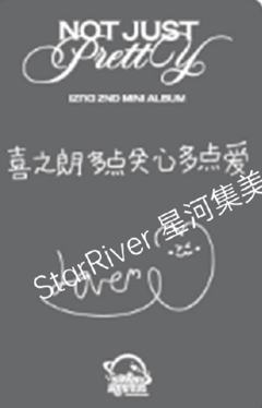 星河签售2.0爱-资料图