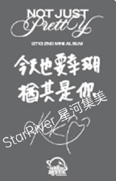 星河签售2.0扣-资料图