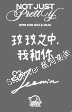 星河签售2.0玟-资料图