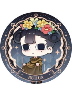 如花B款徽章(彩蛋)-Cos Carnival系列徽章