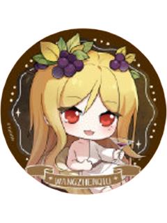 王震球B款徽章-Cos Carnival系列徽章