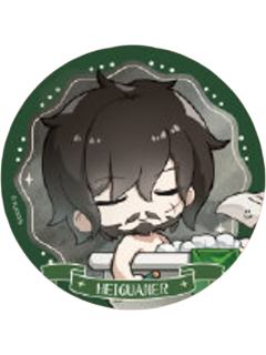 黑管儿B款徽章-Cos Carnival系列徽章