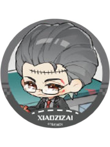 肖自在A款徽章-Cos Carnival系列徽章