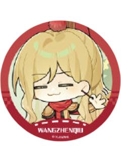 王震球A款徽章-Cos Carnival系列徽章