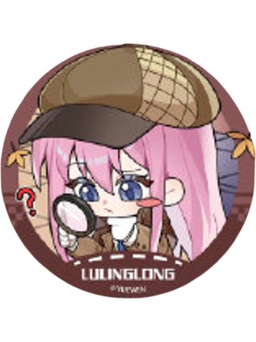 陆玲珑A款徽章-Cos Carnival系列徽章