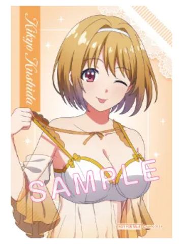 轻井泽惠(特典相卡)-睡衣版kuji抽赏