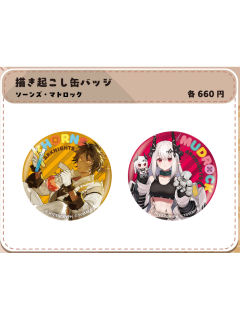 amiami插画风吧唧