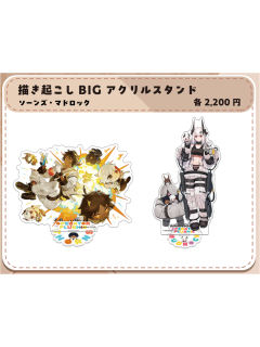 amiami插画风立牌