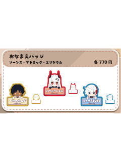 amiami插画风姓名铭牌