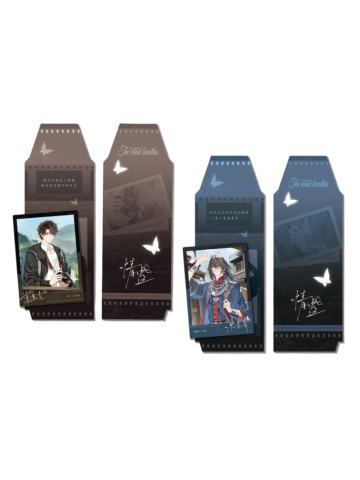 沈见青&李遇泽(撕拉拍立得套组)-风动系列