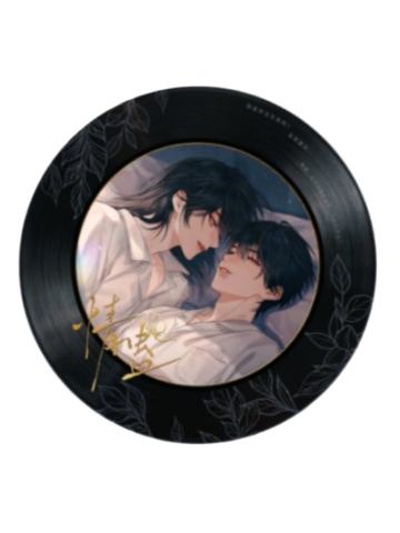 沈见青&李遇泽(仿唱片亚克力)-有所归系列