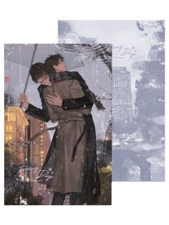 赵声阁&陈挽(满赠明信片)-街雨拥抱系列