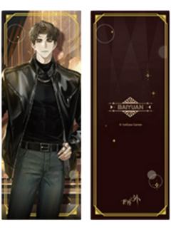 柏源镭射票-卡士联动餐后一小时限定联名礼盒