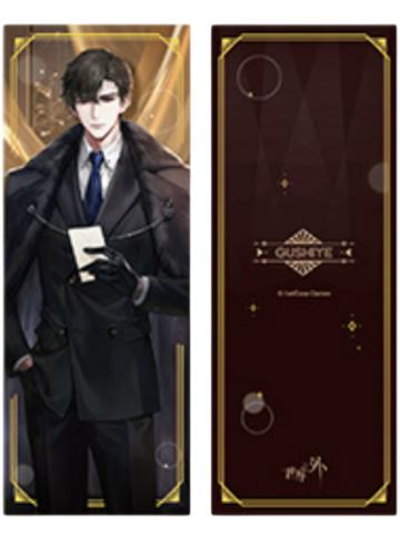 顾时夜镭射票-卡士联动餐后一小时限定联名礼盒