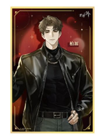 柏源色纸-卡士联动餐后一小时限定联名礼盒