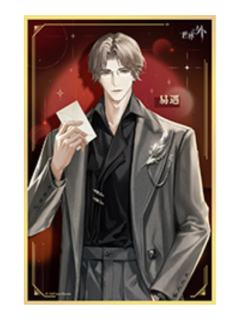 易遇色纸-卡士联动餐后一小时限定联名礼盒