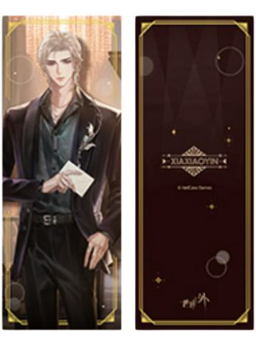 夏萧因镭射票-卡士联动餐后一小时限定联名礼盒