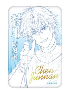 陈俊南(稀有)角色方形吧唧-回响系列