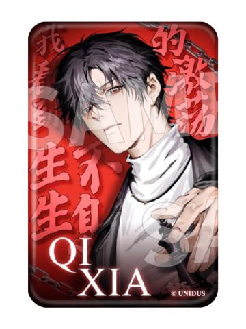 齐夏角色方形吧唧-回响系列