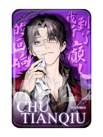 楚天秋角色方形吧唧-回响系列