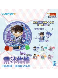 挂件小卡套组-广博M28食玩系列