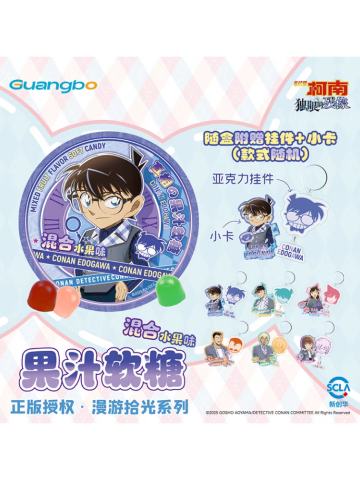 挂件小卡套组-广博M28食玩系列