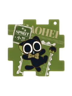 罗小黑2拼图挂件-SUIT系列