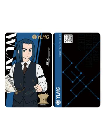 无限传送通行证-SUIT系列