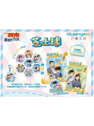 冰箱贴-广博M28食玩系列