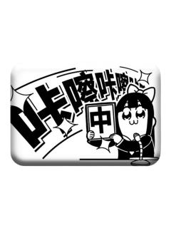 PIPI美(中)徽章-方言系列