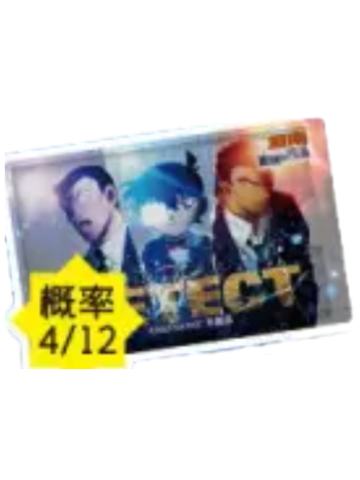 多人7卡套-广博M28食玩系列