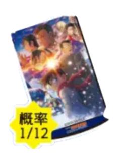 多人3立牌-广博M28食玩系列