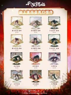 摆件-扇上生花系列