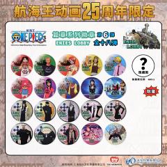 马口铁徽章-篇章系列第6弹艾尼爱斯司法岛篇