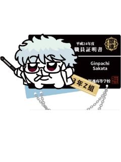 坂田银时毛绒徽章-3年Z班银八老师快闪奇米蛋联动